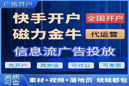 百度竞价托管公司助力企业快速占领市场